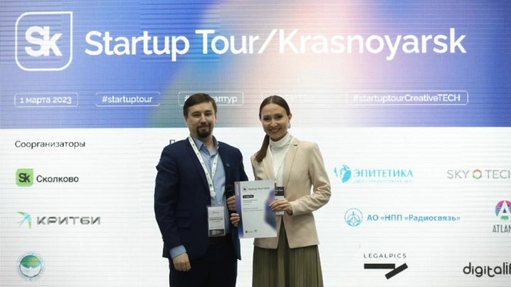 Приложение «Привет, логопед!» вошло в список финалистов StartupTour «Сколково» в Красноярске