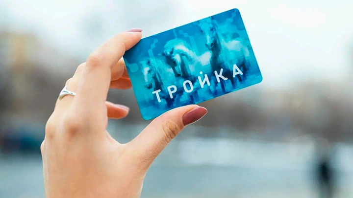 В 2023 году будет выпущено 6,5 млн транспортных карт «Тройка» с чипом российского производства