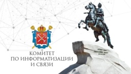 Меры поддержки ИТ-отрасли