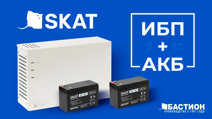 ИБП и АКБ SKAT: контроль качества каждого элемента системы