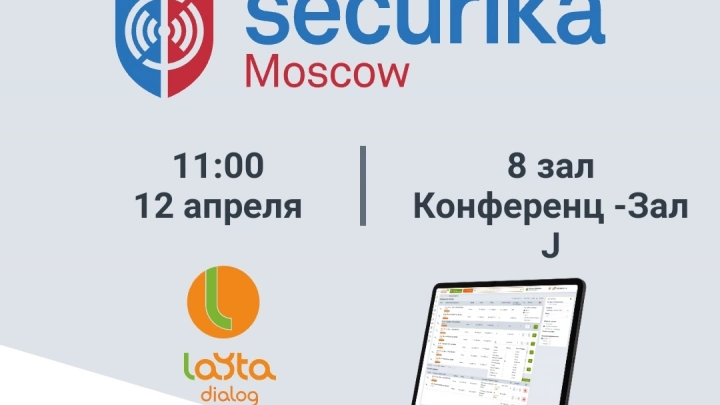 12 апреля 2023 года пройдет конференция «Электронная коммерция – новая бизнес-реальность»