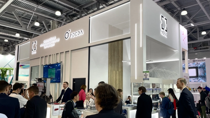 На выставке «ЭкспоЭлектроника» Росэлектроника представила импортозамещающие электронные компоненты