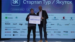 Гран-при Startup Tour «Сколково» в Якутске получила анимационная студия «Тундра»