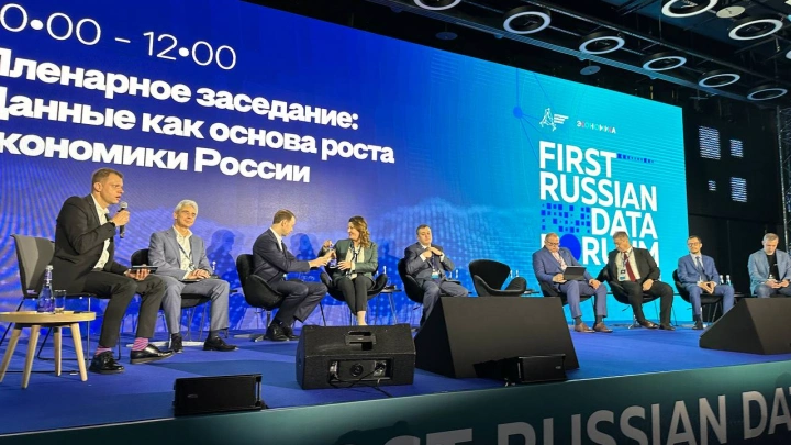 До 90% составит рост российского рынка больших данных в течение трех лет