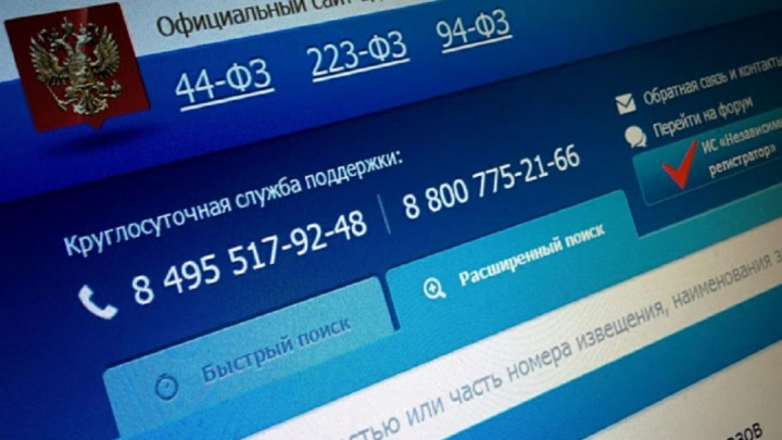 Процедуру государственных и муниципальных закупок упростят