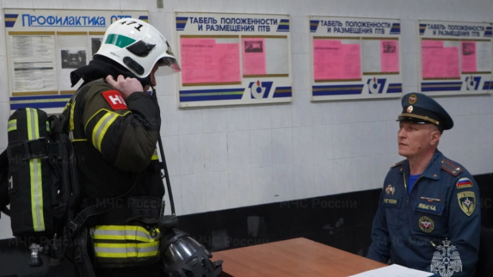 МЧС России утвердило перечень индикаторов риска нарушения требований при осуществлении госнадзора в области гражданской обороны