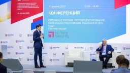 Третий день Securika Moscow: стартап-баттл