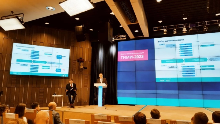 ИТ-Ассоциации объединяют усилия в сфере информационного моделирования