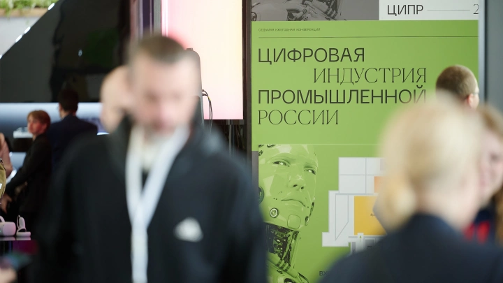 На ЦИПР-2023 Ростех представит более 10 новых импортонезависимых ИТ-систем