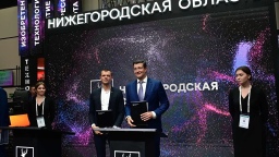 Правительство Нижегородской области и АНО «Цифровая экономика» подписали соглашение о сотрудничестве на ЦИПР-2023