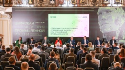 На ЦИПР-2023 обсудили возможность разработки законопроекта о критериях технологической независимости и доверенности в сфере КИИ