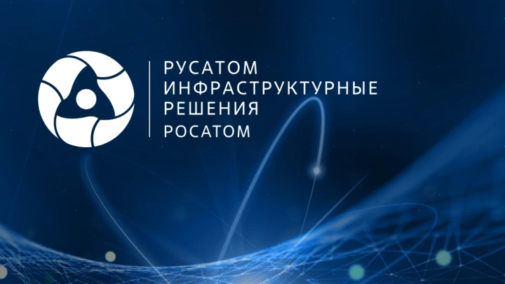 «Русатом Инфраструктурные решения» стала стратегическим партнером I Всероссийского конкурса-олимпиады «Таланты Умного Города»