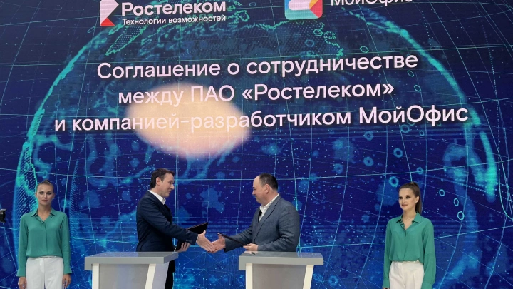 «Ростелеком» и «МойОфис» создадут мобильные, стационарные и серверные ПАК
