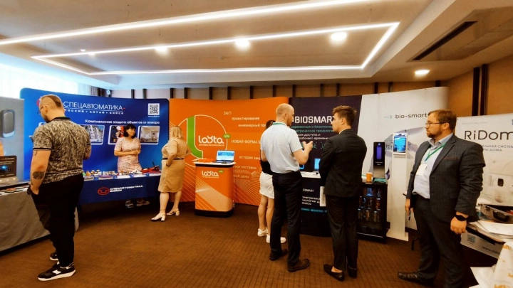 В столице УрФО на отраслевом мероприятии собрались специалисты по безопасности