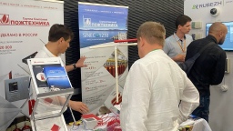 Как обеспечить безопасность региона, обсудили на конференции в Ростове-на-Дону