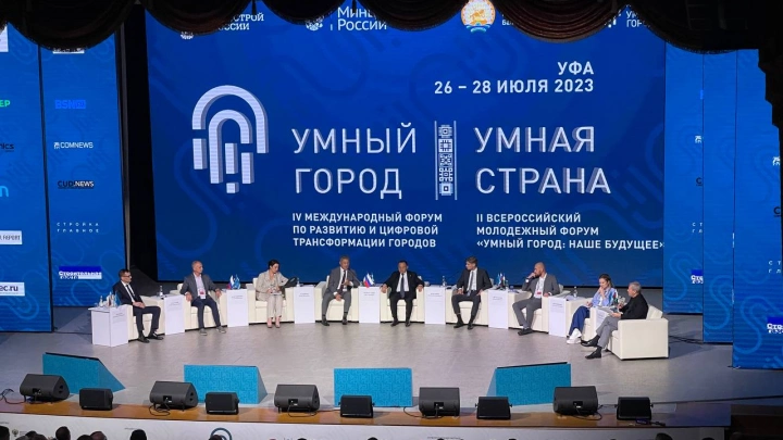 На 5% вырос за год индекс цифровизации российских городов