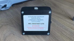 АО «ГЛОНАСС» тестирует технологию для отслеживания полетов беспилотников