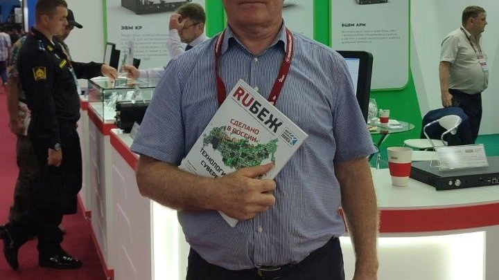 Информационная внедренческая компания представила на форуме «Армия 2023» импортонезависимые решения в сфере IT