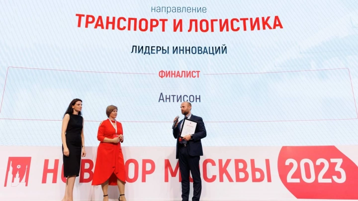 IT-компания КСОР – финалист конкурса  «Новатор Москвы 2023»