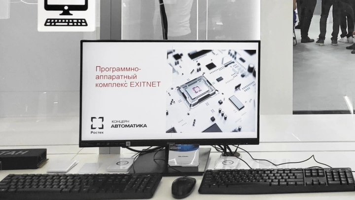 «Росэлектроника» показала на «Армии-2023» новый комплекс для идентификации работников на предприятиях