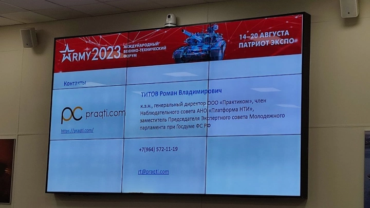 На форуме «Армия -2023» рассказали, как цифровизация может обеспечить кадровый суверенитет