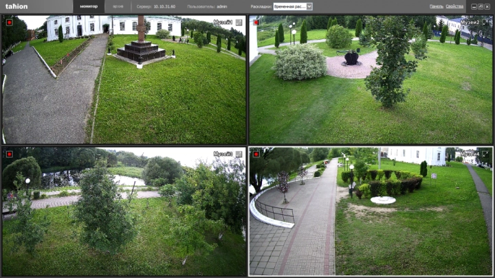 Видеонаблюдение в парках Вязьмы подключено к АПК «Безопасный город»