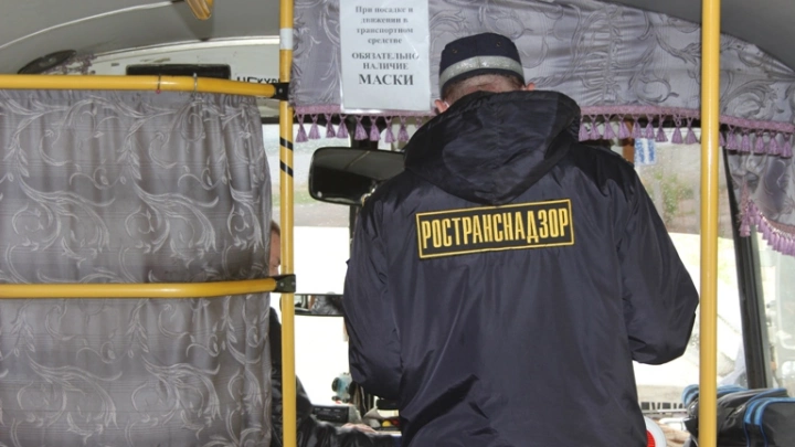 Ространснадзор разработал рекомендации по самообследованию на соблюдение обязательных требований в области транспортной безопасности