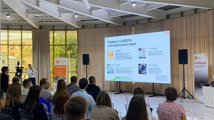 Эксперты рынка безопасности встретились в Саратове