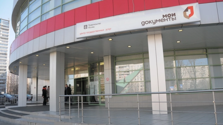 190,4 млн рублей потратят МФЦ Москвы на техническое обслуживание СКУД