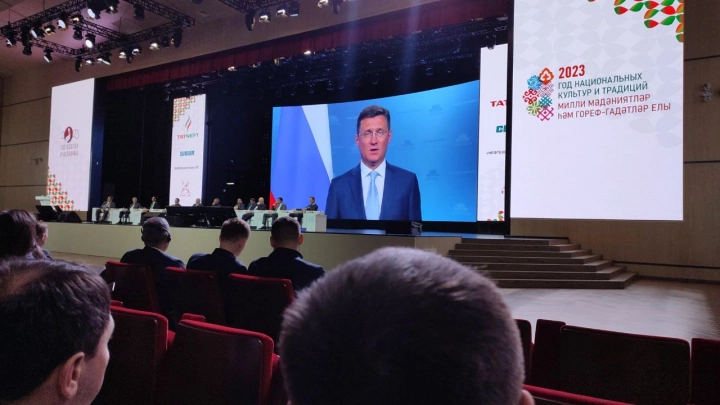 В Казани начал работу Татарстанский нефтегазохимический форум-2023