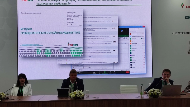 На TatOilExpo прошел день поставщика компании «Татнефть»