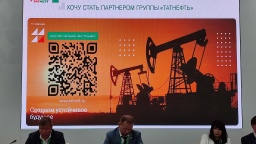 На TatOilExpo рассказали о системе закупочных процедур компании «Татнефть»