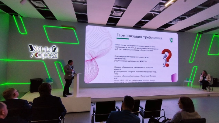 Разработчики систем безопасности представили решения для защиты спортивных объектов от новых угроз