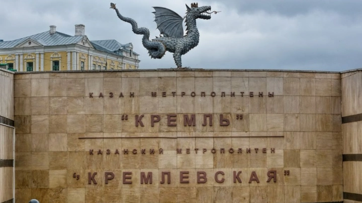 В Казанском метро запустили в тестовом режиме Face Pay