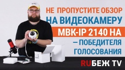 RUБЕЖ TV запускает видеообзоры оборудования