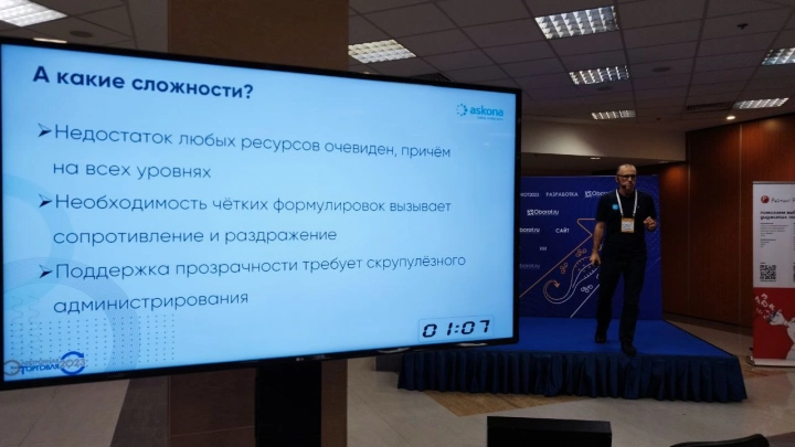 Как выбрать правильную цифровую стратегию в  e-commerce