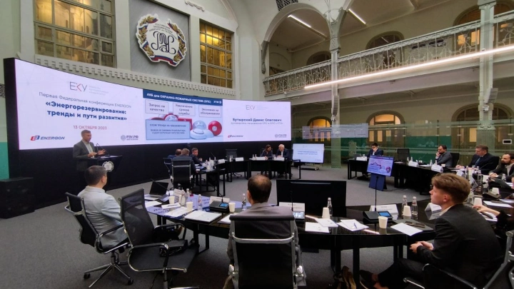 На первой отраслевой конференции обсудили вопросы стандартизации и основные тренды рынка АКБ и энергорезервирования