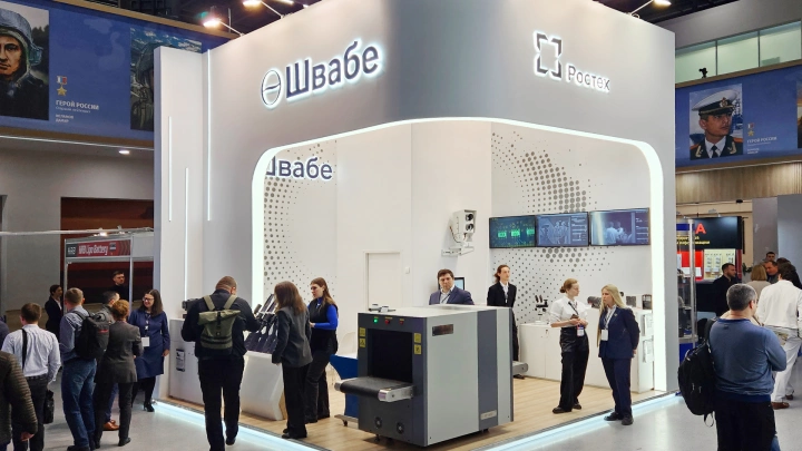 На выставке «Интерполитех-2023» представят интроскоп для обнаружения запрещенных предметов в багаже