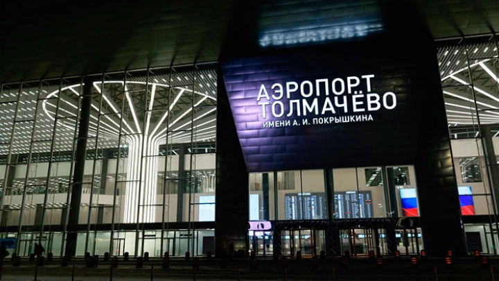 Подразделение транспортной безопасности аэропорта «Толмачево» не прошло аккредитацию