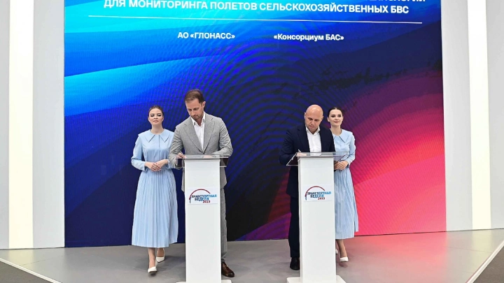 АО «ГЛОНАСС» и «Консорциум БАС» будут внедрять беспилотные авиационные системы