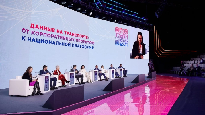 Участники «Транспорта России» обсудили вопросы интеграции данных в транспортной отрасли