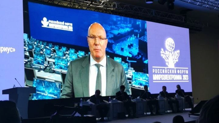 Итоги российского форума «Микроэлектроника 2023» Итоги российского форума «Микроэлектроника 2023»