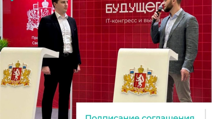 Новое технологическое партнерство с ЦБТ