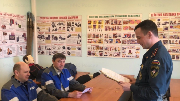 МЧС разработало порядок обучения противопожарному инструктажу и требования к дополнительным профпрограммам в области пожарной безопасности