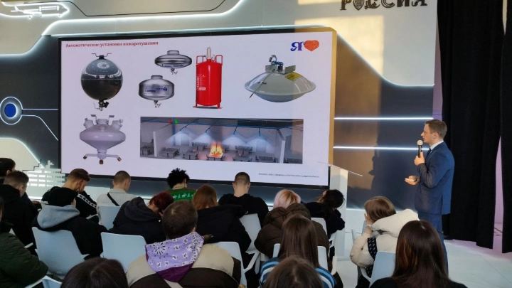 Эксперт Главгосэкспертизы провел на выставке-форуме «Россия» лекцию об основных принципах пожарной безопасности