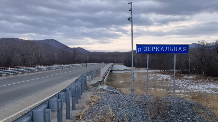 В Приморье главный мост Кавалеровского округа передан под защиту ведомственной охраны Минтранса России