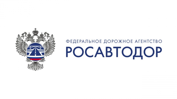 Росавтодор: «Возникнет необходимость установления технических требований к БВС»