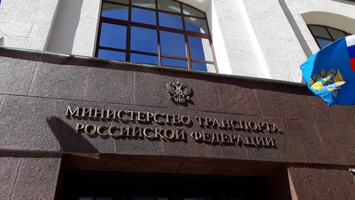 Утвержден План по подготовке проектов нормативных правовых актов на 2024 год  в области транспортной безопасности