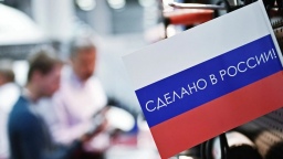 Брешь в нацрежиме при госзакупках залатают