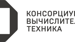 Автономная некоммерческая организация развития радиоэлектронной отрасли «Консорциум «Вычислительная техника» (АНО «ВТ»)
